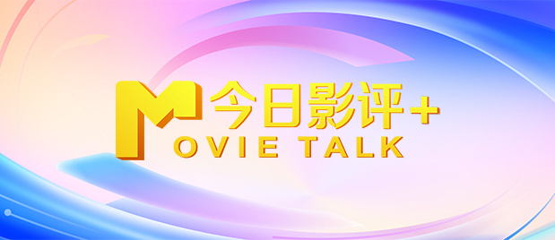 中文字幕一区二区三区视频